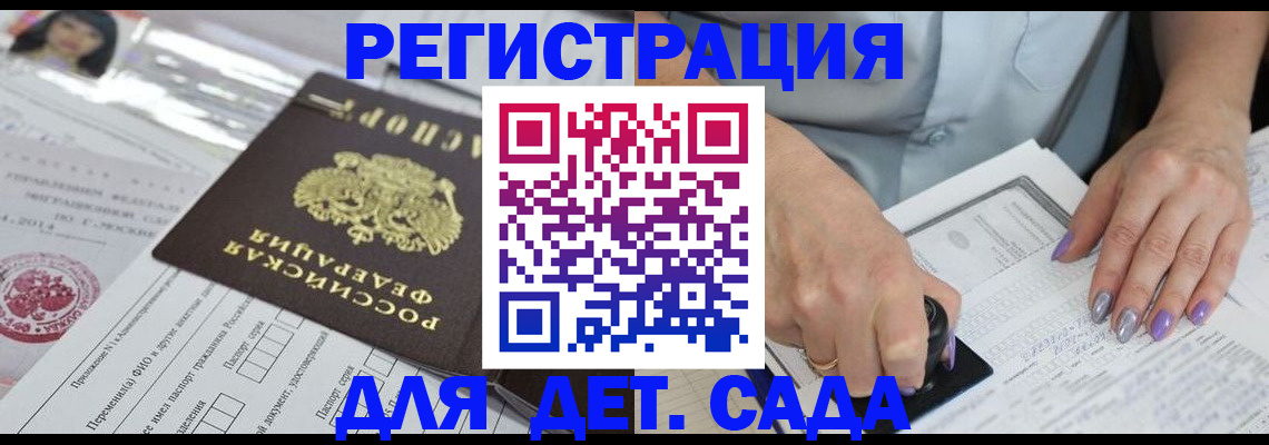 временная регистрация надежно в Туле