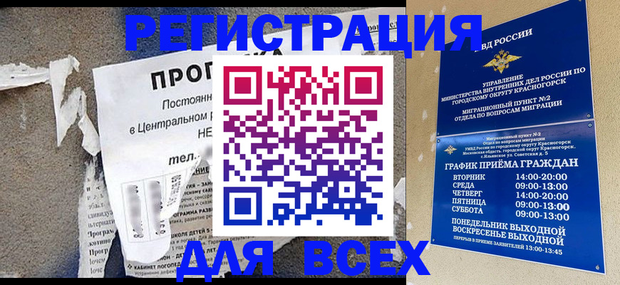 пропишу в квартире в Туле